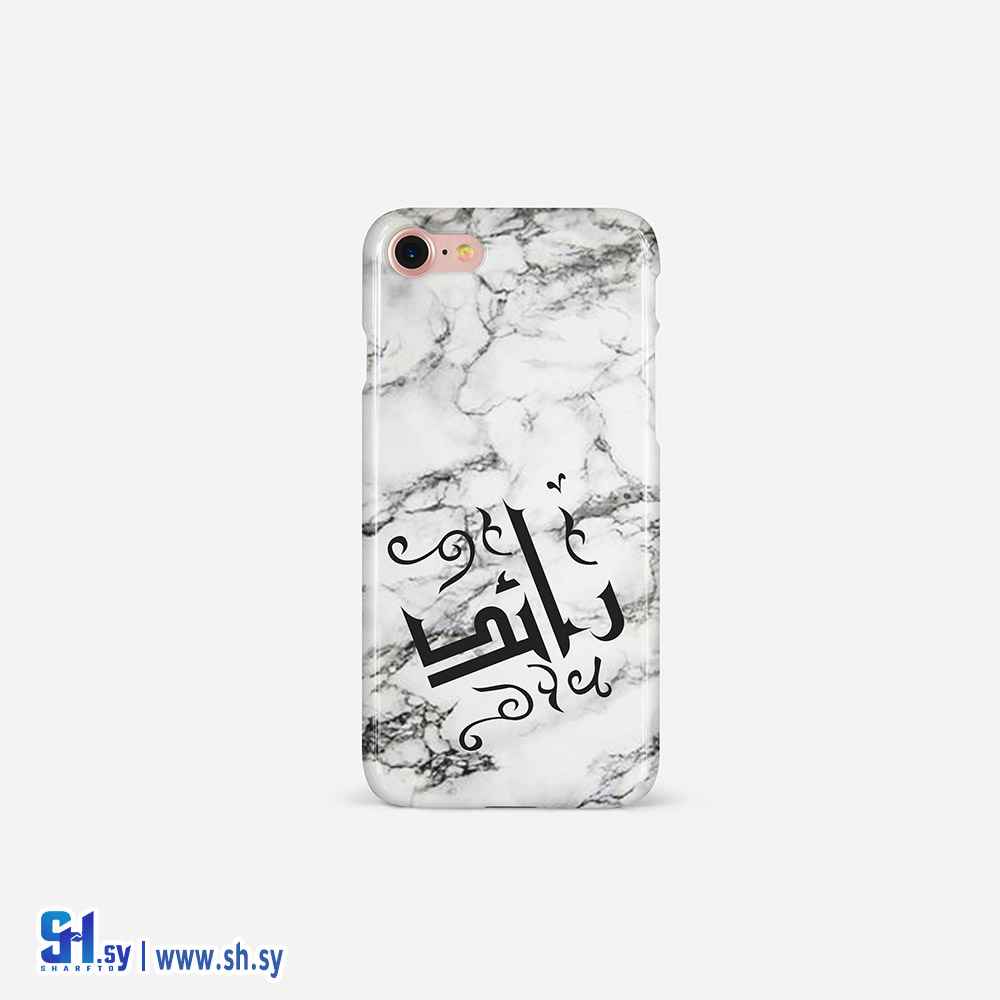 كفر جوال موديل 6 (الخن للاتصالات)