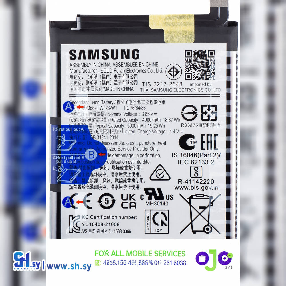 BATTERY SAMSUNG WT-S-W1 (اوجو تك)