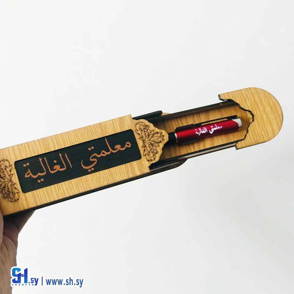 علبة قلم محفورة باليزر (موزاييك)