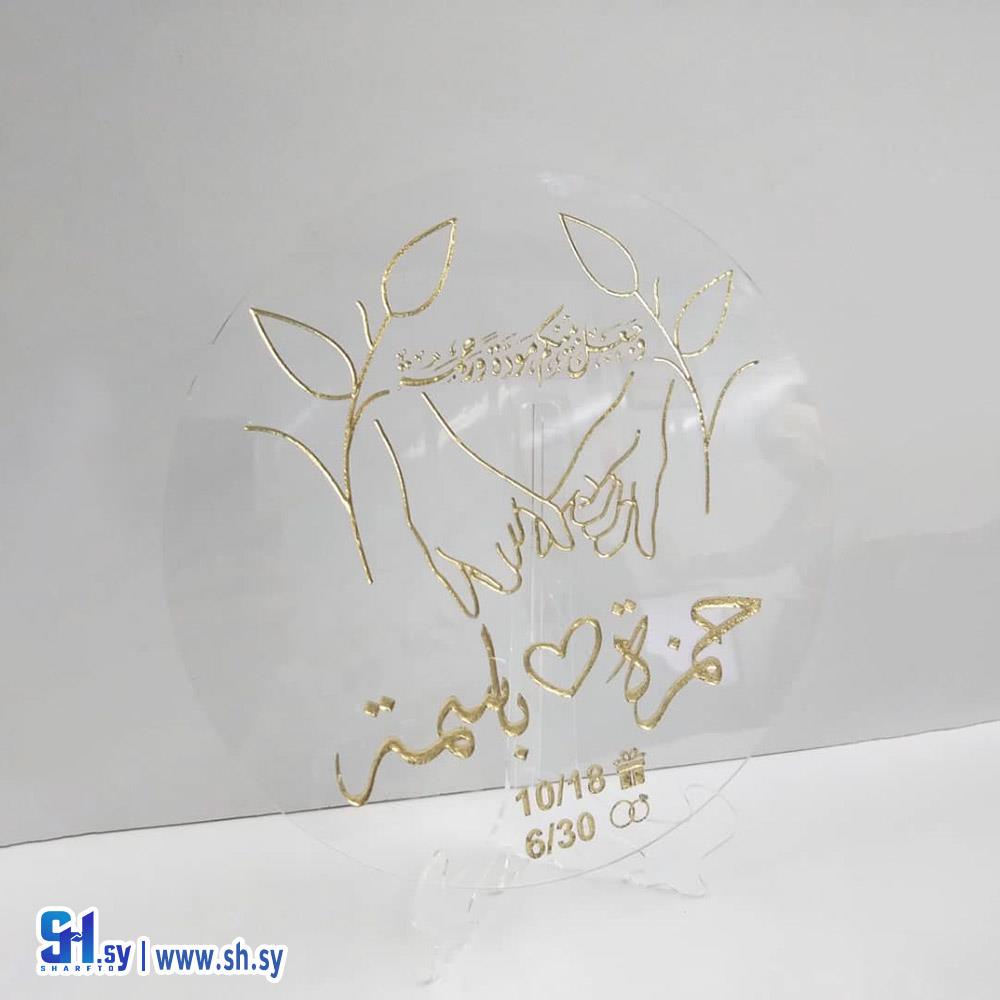 ستاند اعراس(Gifty Fifty)