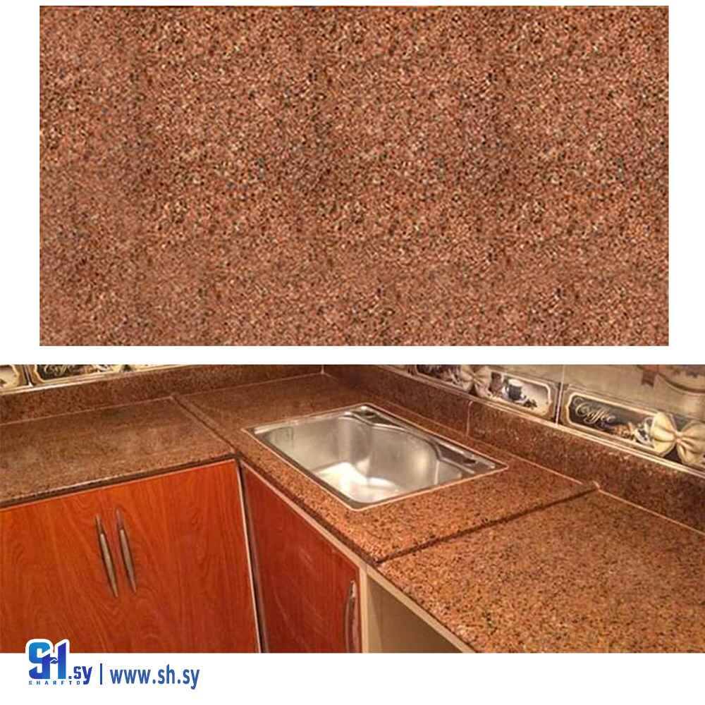 غرانيت فرسان (أوغاريت المتحدة)