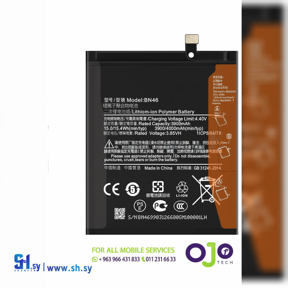 BATTERY XIAOMI REDME NOTE8 / BN46 (اوجو تك)