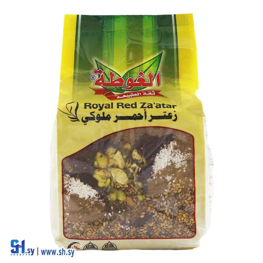 زعتر احمر ملوكي 500غ (الغوطة)