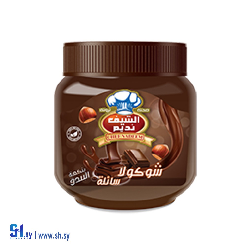 شوكولا بندق 700G