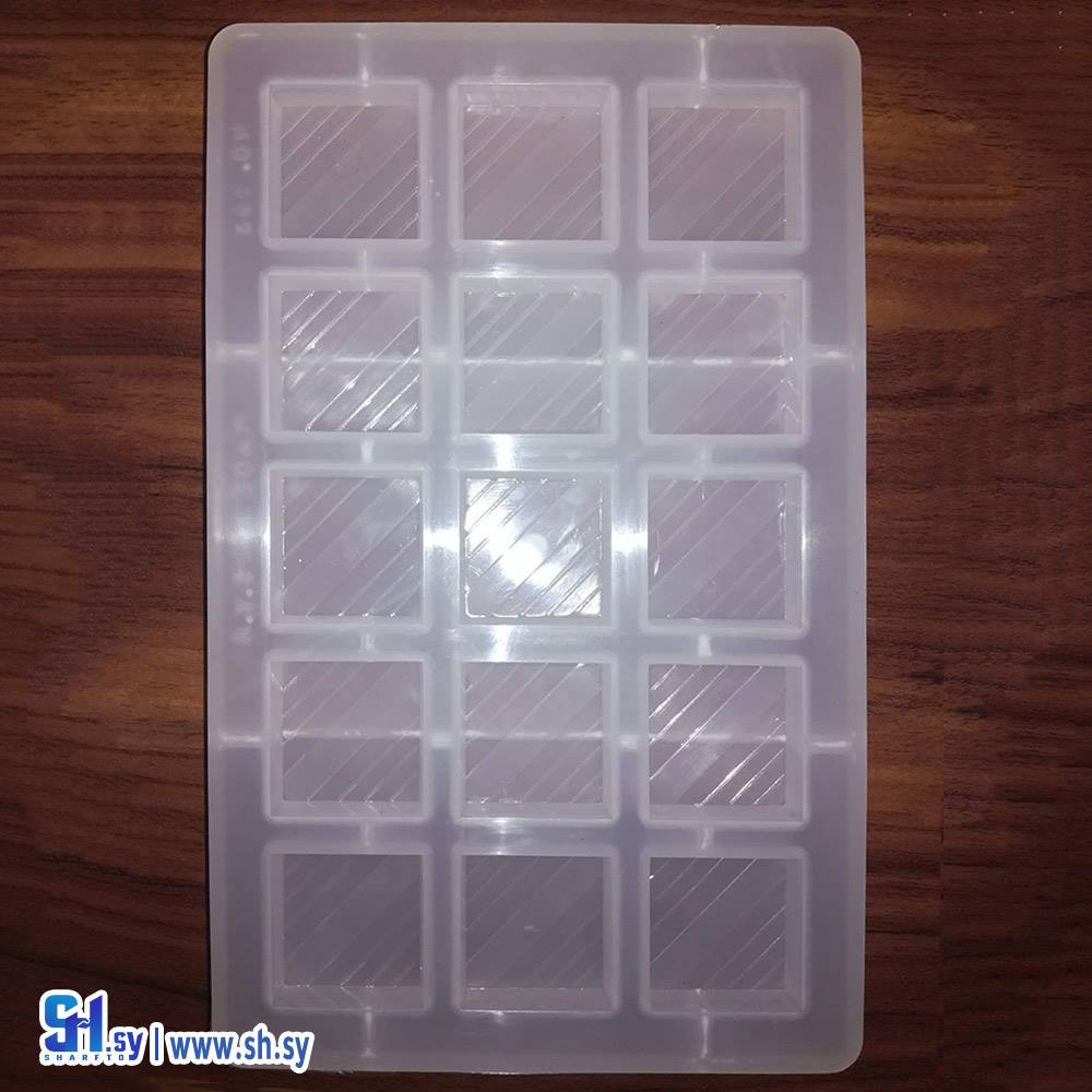 قالب شوكولا 293 (شركة التقى)