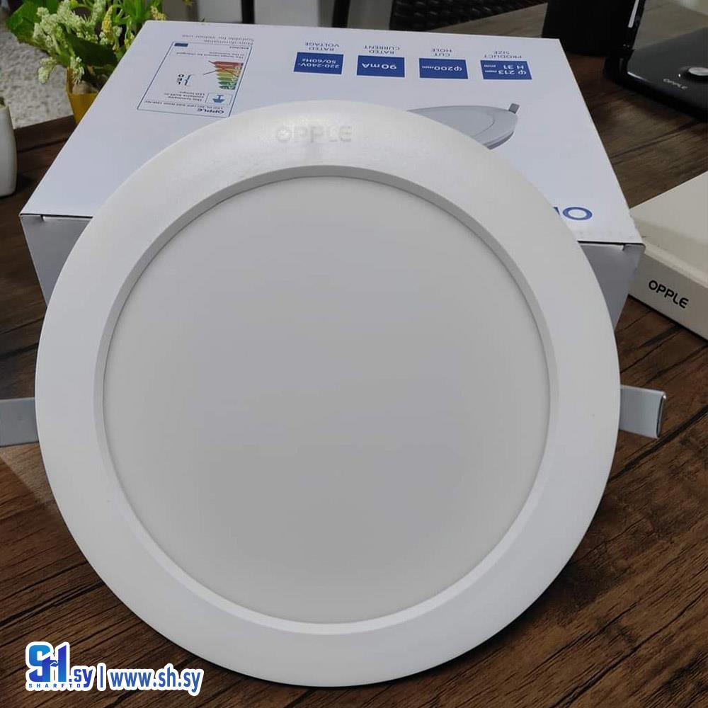 داون لايت ميتال(معرض زحلوق للانارة الحديثة)