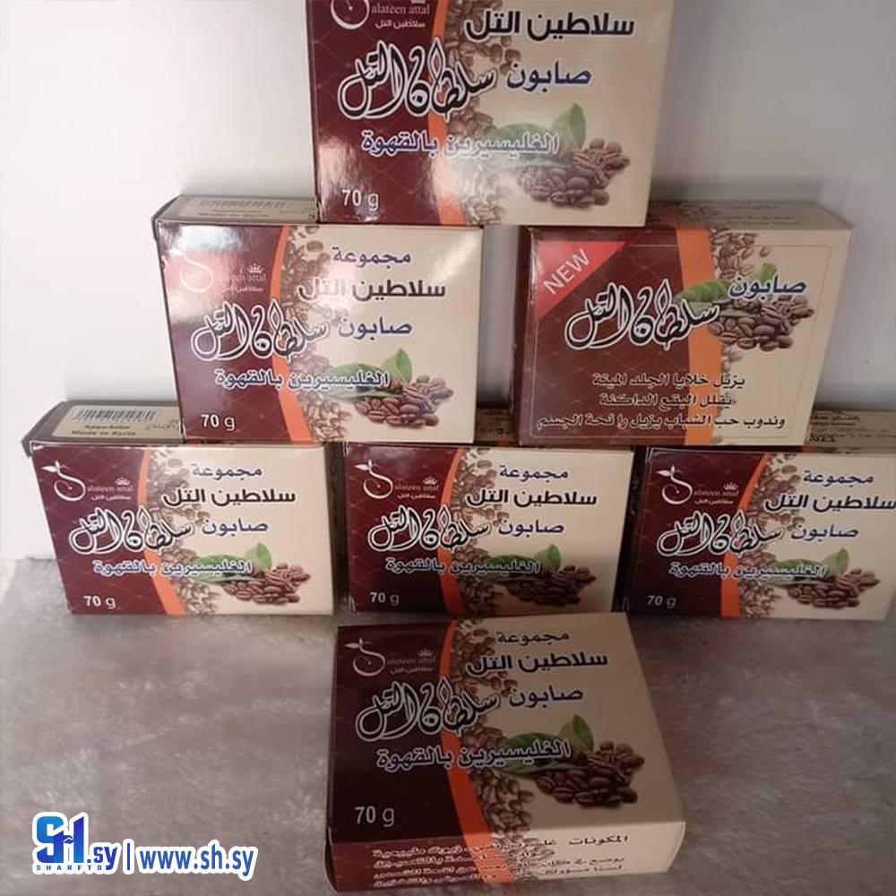 صابون الغليسيرين بالقهوة (مكياجات الحضارة)
