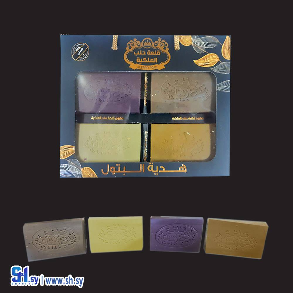 هدية البتول 4 قطع (قلعة حلب الملكية)