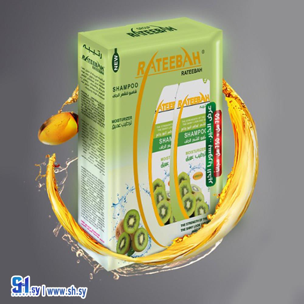 شامبو الكيوي للشعر الجاف (شركة رتيبة)