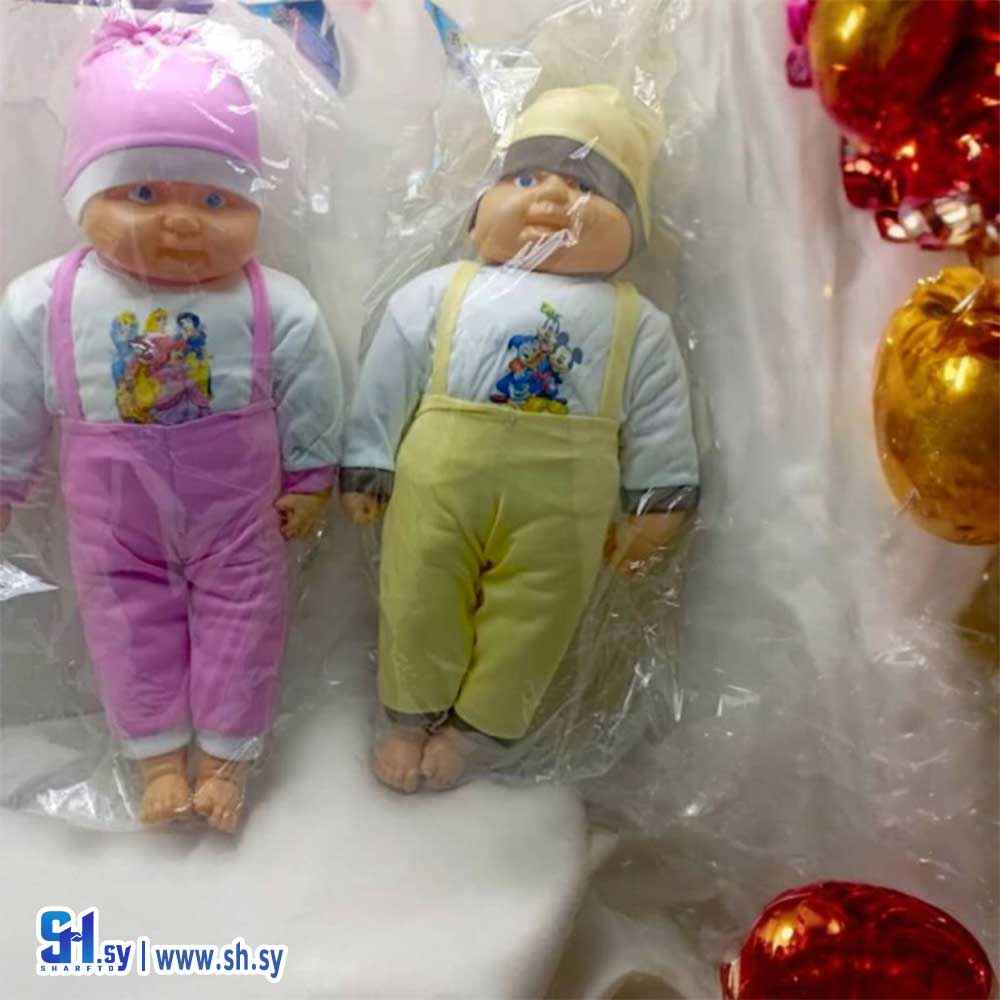 دمية أطفال ضاحكة (سندباد سوريا)