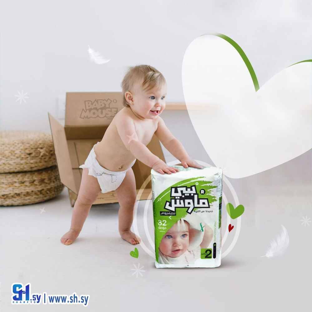 فوط أطفال قياس صغير (مؤسسة الكرزة)