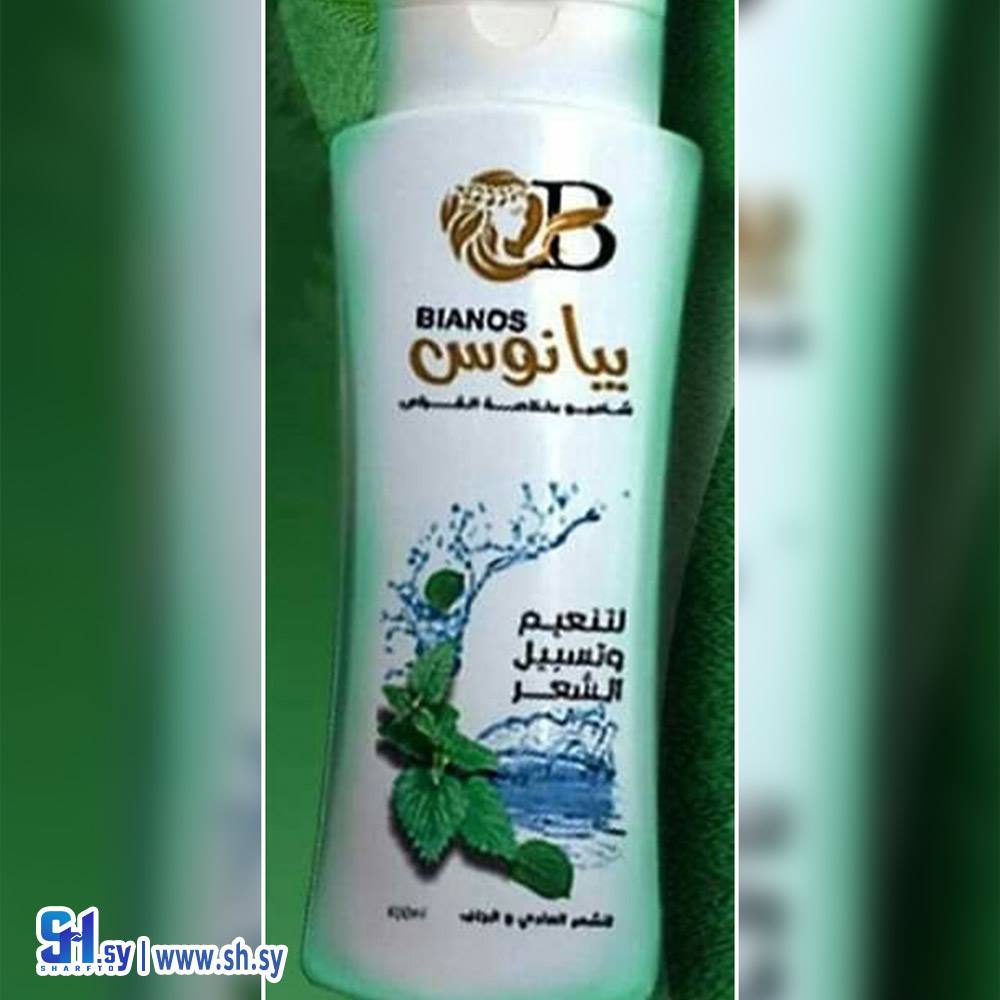 شامبو بخلاصة القراص (بيانوس)