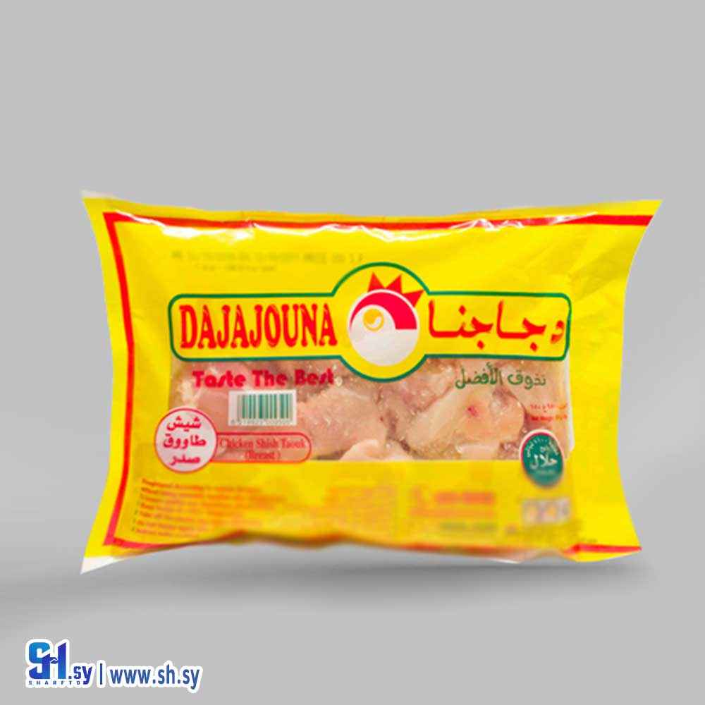 شيش طاووق 950 غ (دانز)