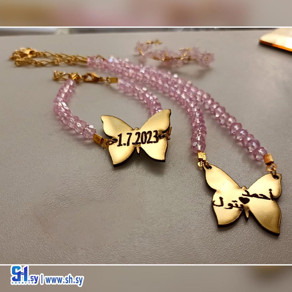 قلادة خرز وفراشة (Ñourà accessories)