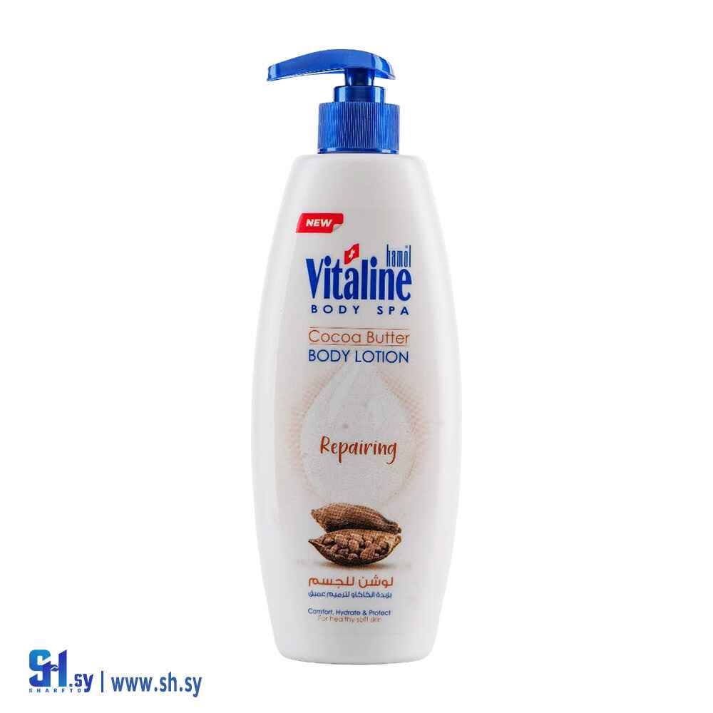 مرطب الجسم بزبدة الكاكاو (هامول)