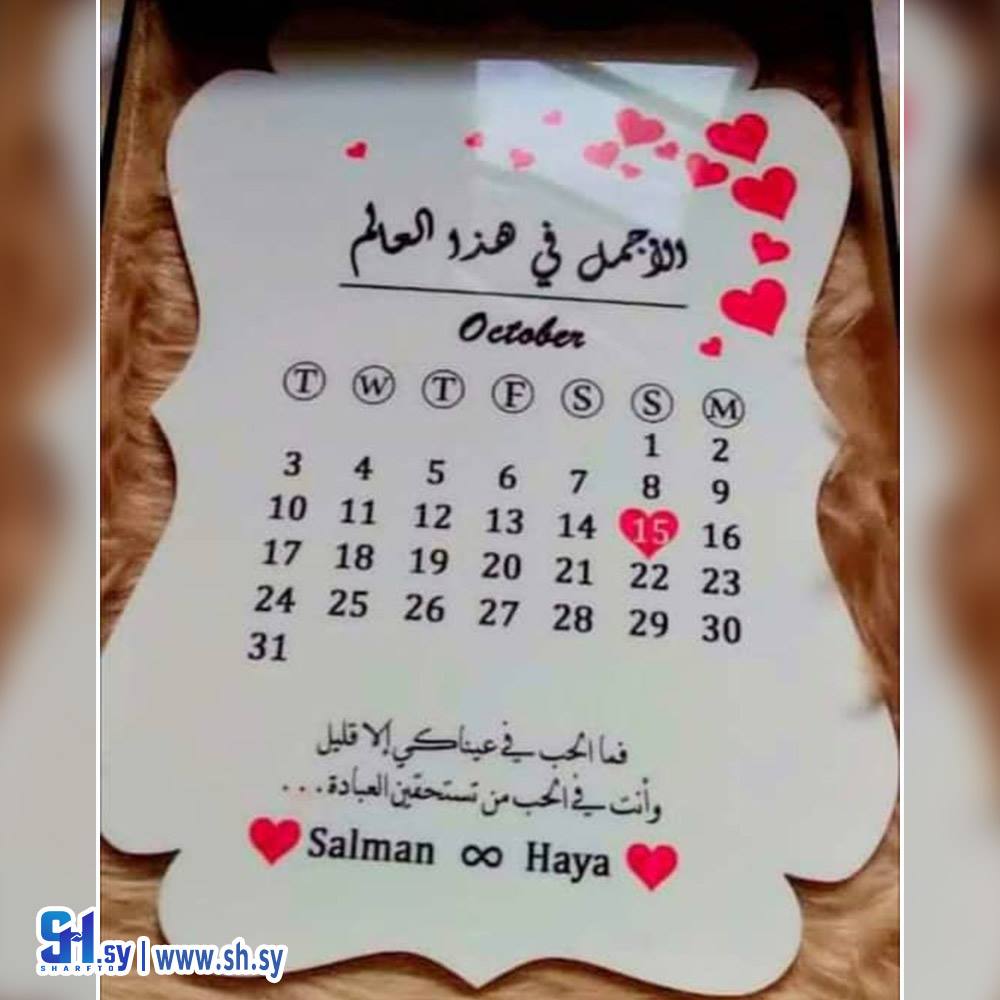 ستاند5(tia art)