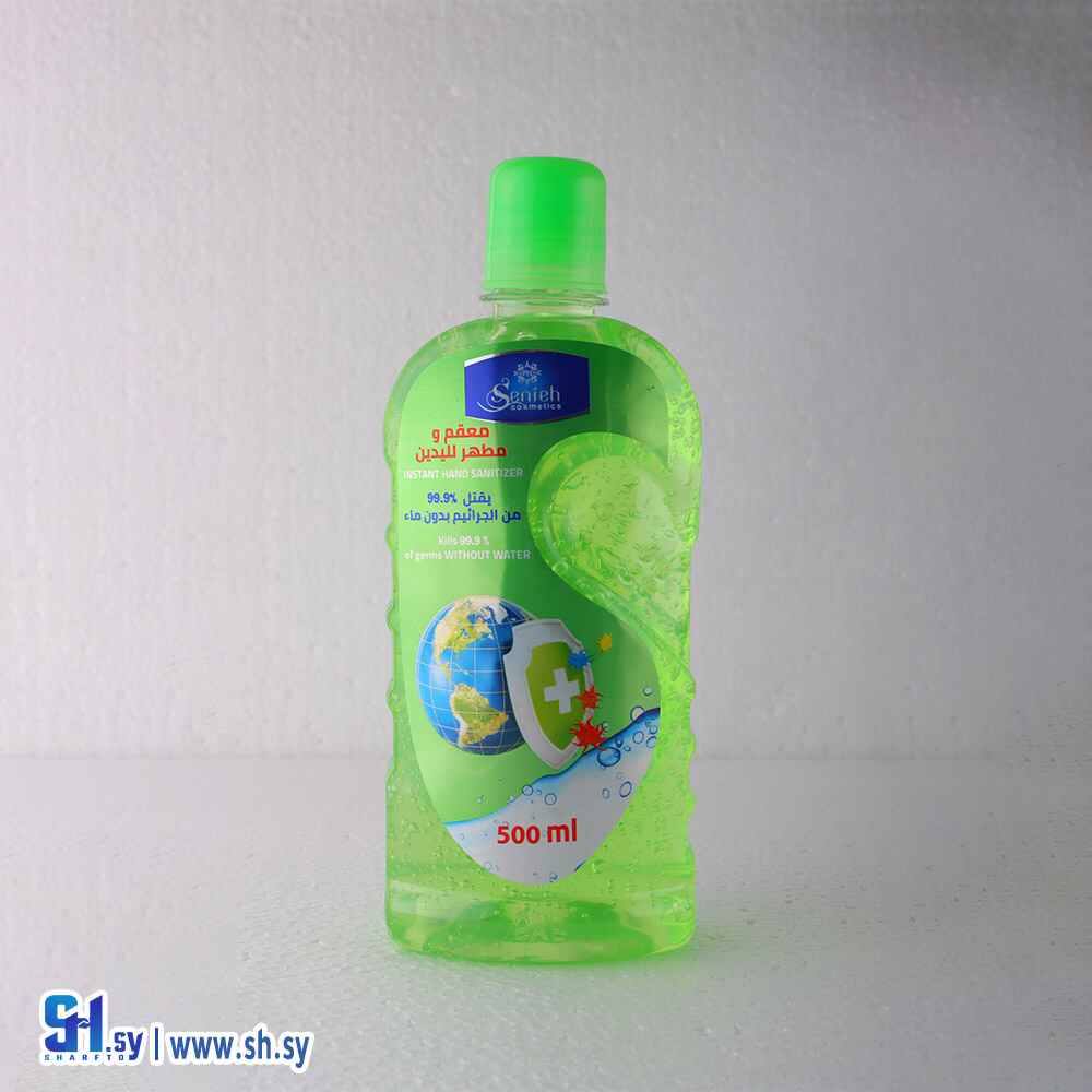 معقم ومطهر اليدين (سينييه)