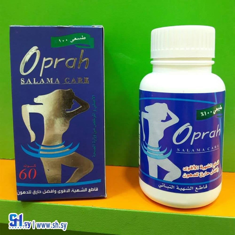 كبسولات أوبرا (شركة نغم للتسويق الالكتروني)