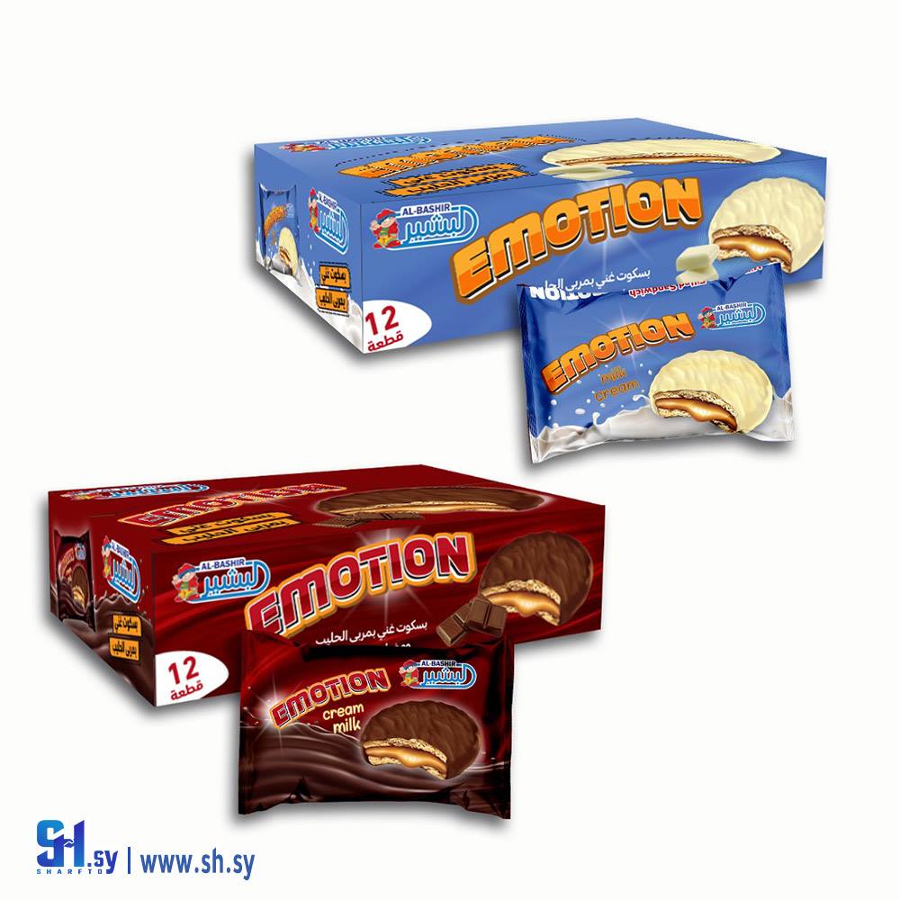 بسكويت ايموشن (البشير للصناعات الغذائية)