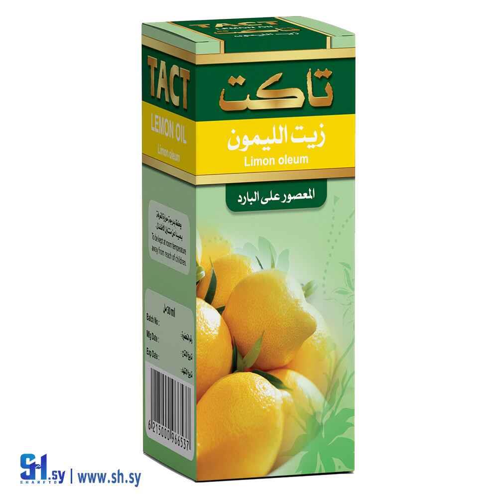 زيت الليمون (تاكت)