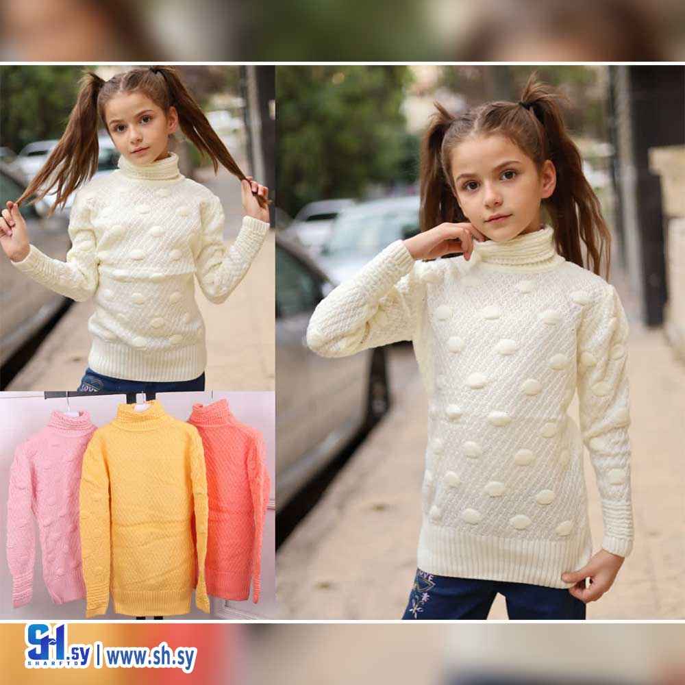 كنزة بناتي موديل 506 (ملبوسات ليمار)