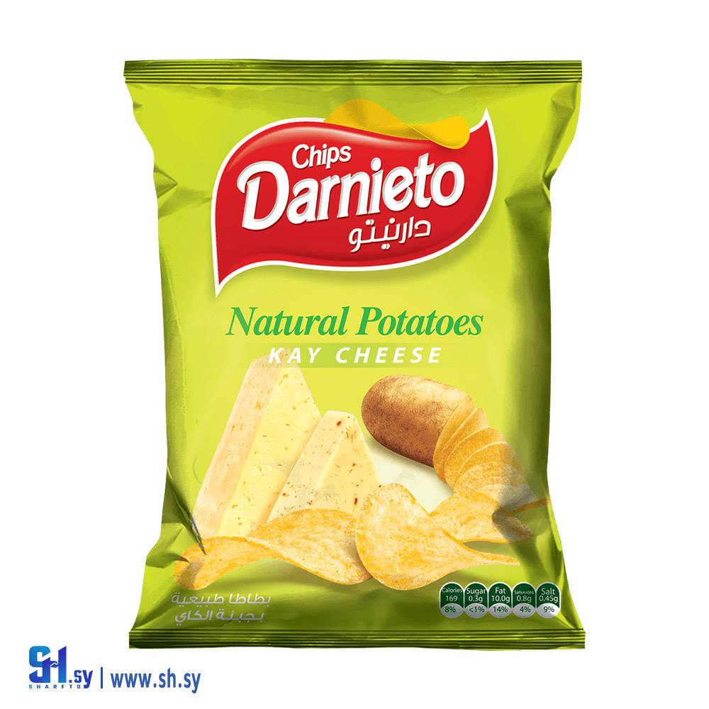 شيبس البطاطا الطبيعية بنكهة جبنة الكاي (دارنيتو)