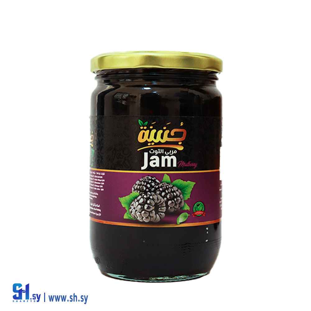 مربى التوت (جنينة)