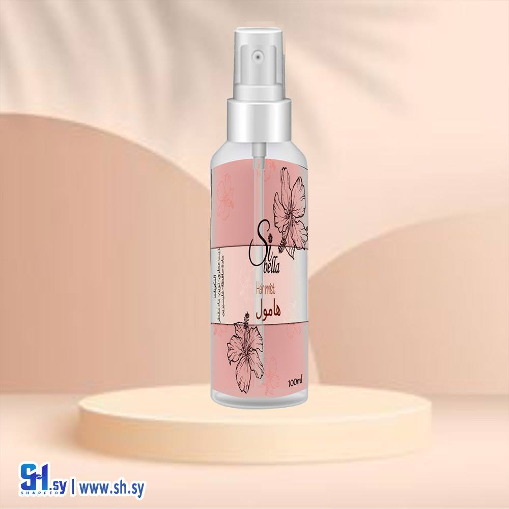 هير ميست برائحة هامول (Si bella)