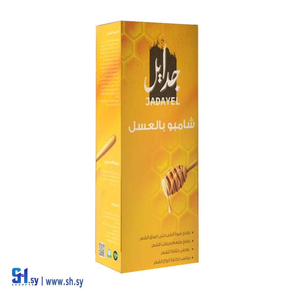 شامبو العسل (مؤسسة العود و العنبر التجارية (شيخ الكار))