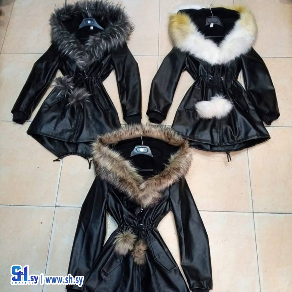 جاكيت نسائي جلد (معاطف عامر)