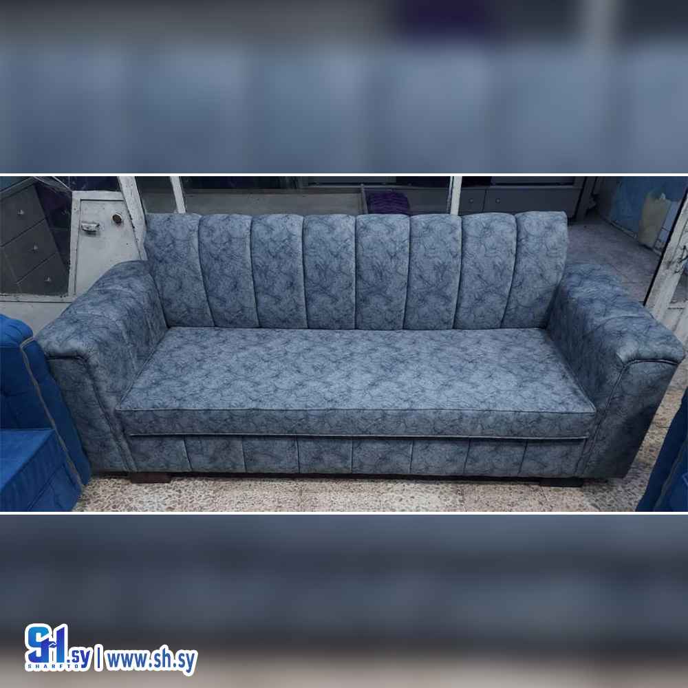 أريكة ثلاثية موديل 1 (مفروشات عابدين)