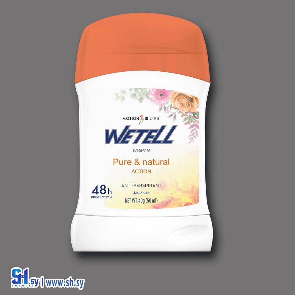 مضاد تعرق نسائي (ويتل)