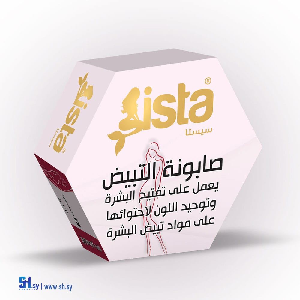 صابونة التبييض (Sista)