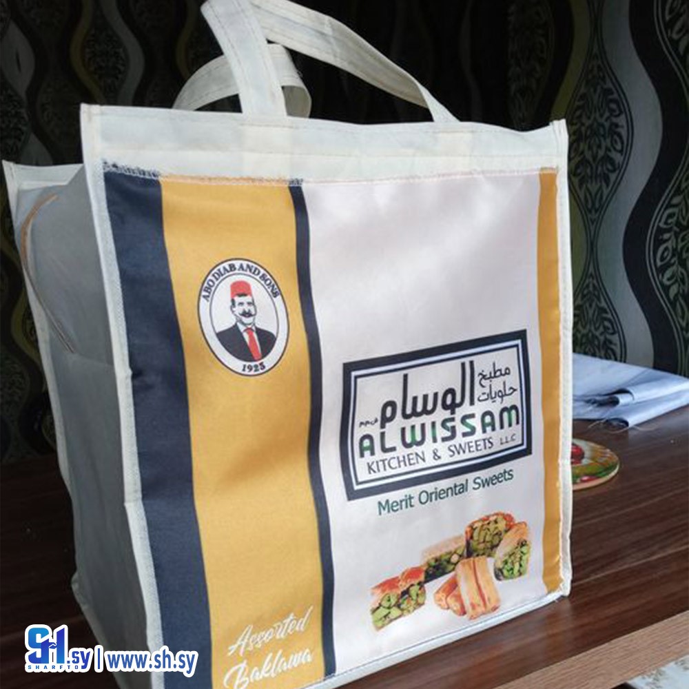 كيس قماشي الوسام (حقائب الوليد)