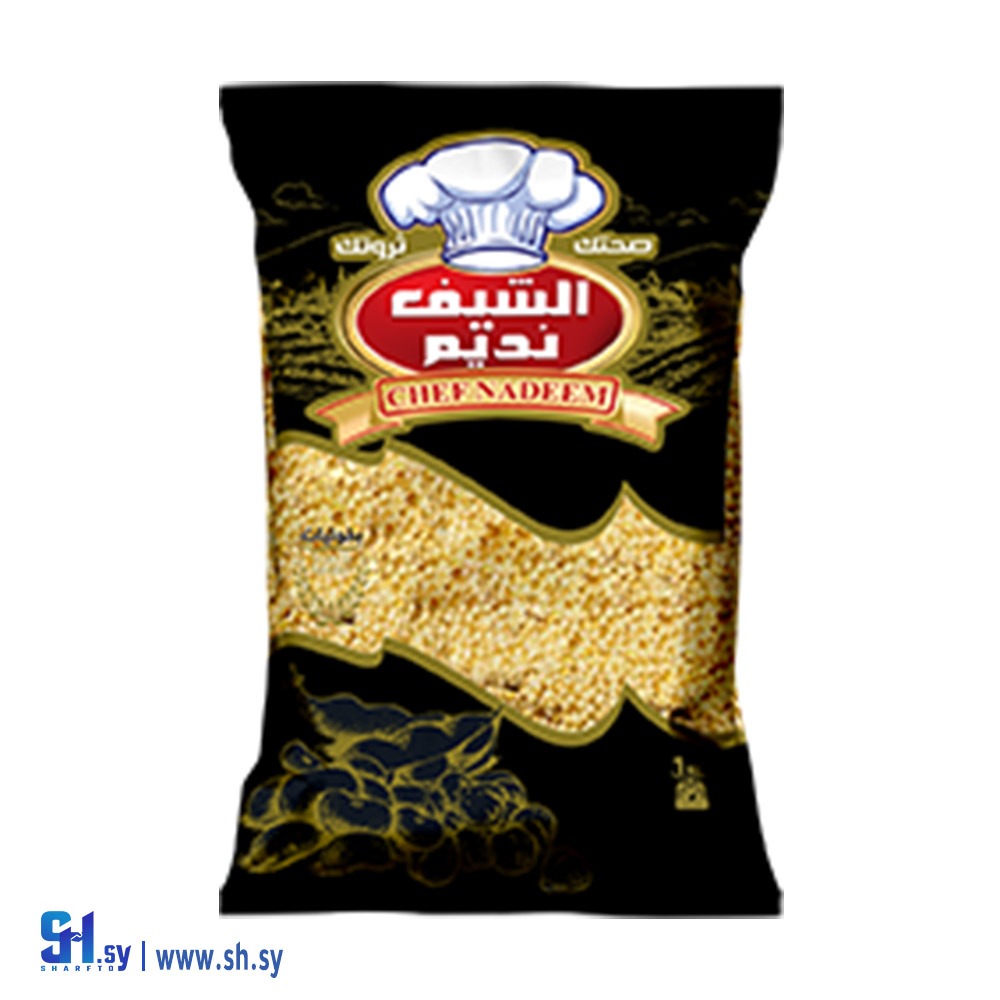 مغربية 1كغ (الشيف نديم)