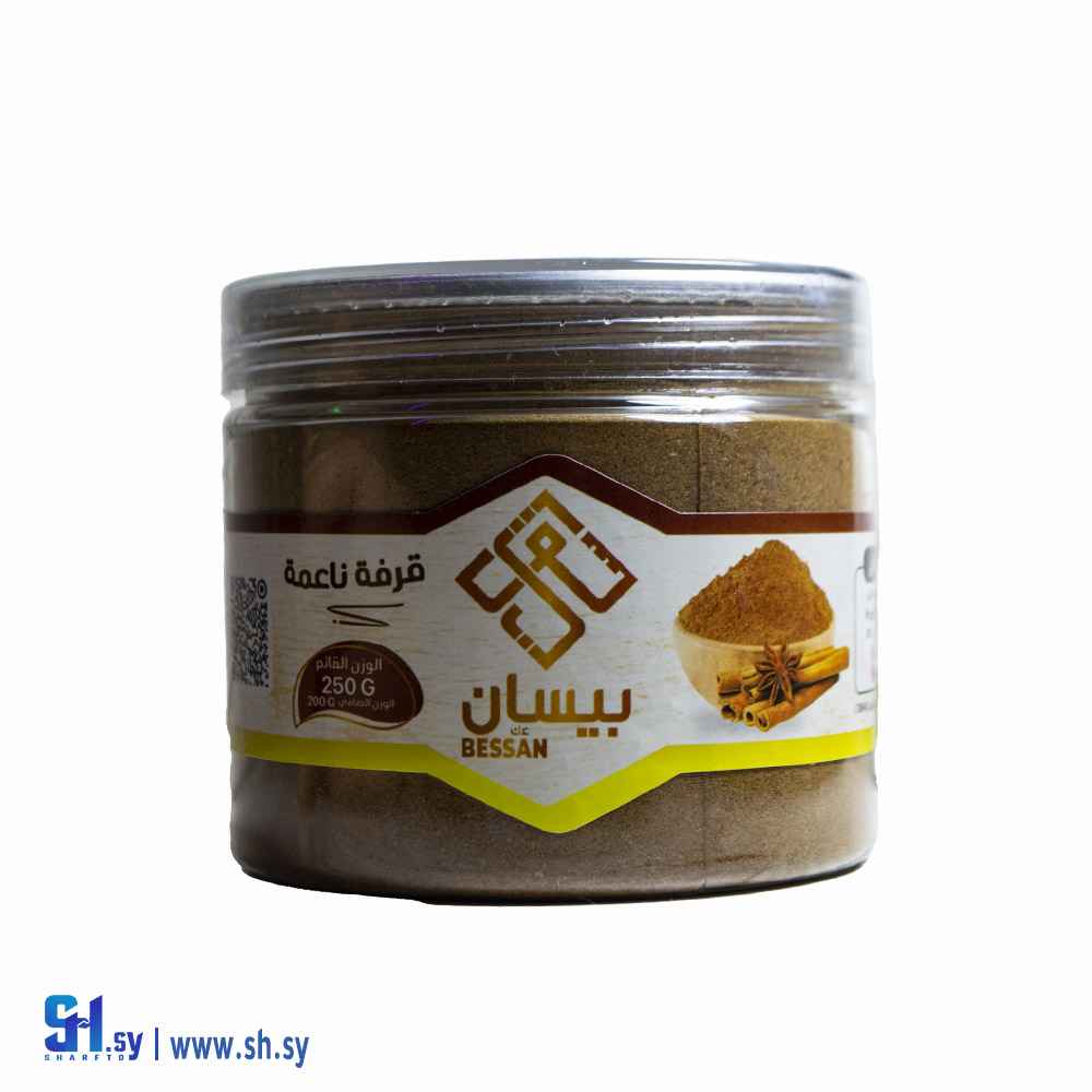 قرفة ناعمة 250 غ (بيسان)