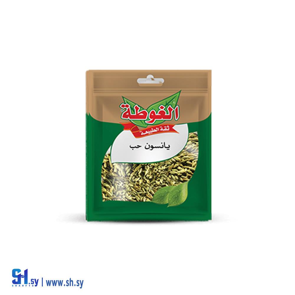 يانسون حب 40غ (الغوطة)