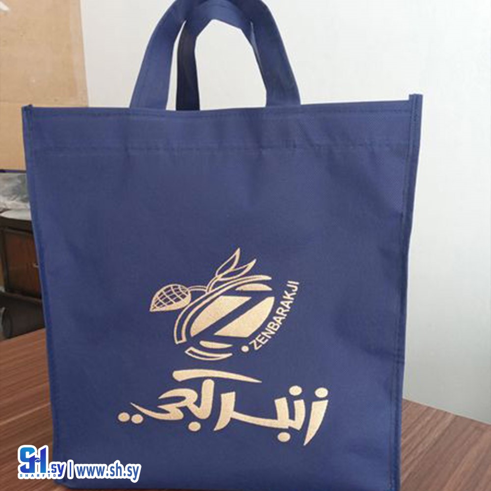 كيس قماشي زنبركجي (حقائب الوليد)