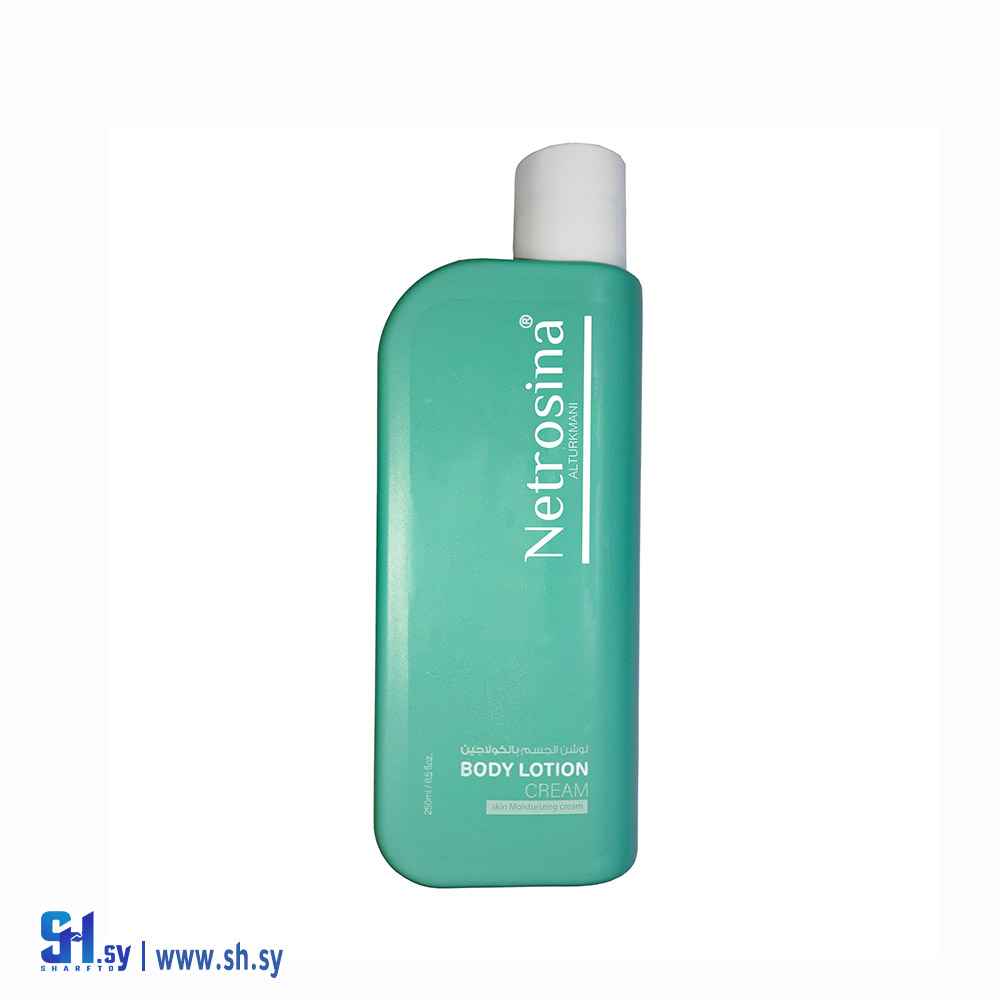 لوشن الجسم بالكولاجين (شركة التركماني التجارية)