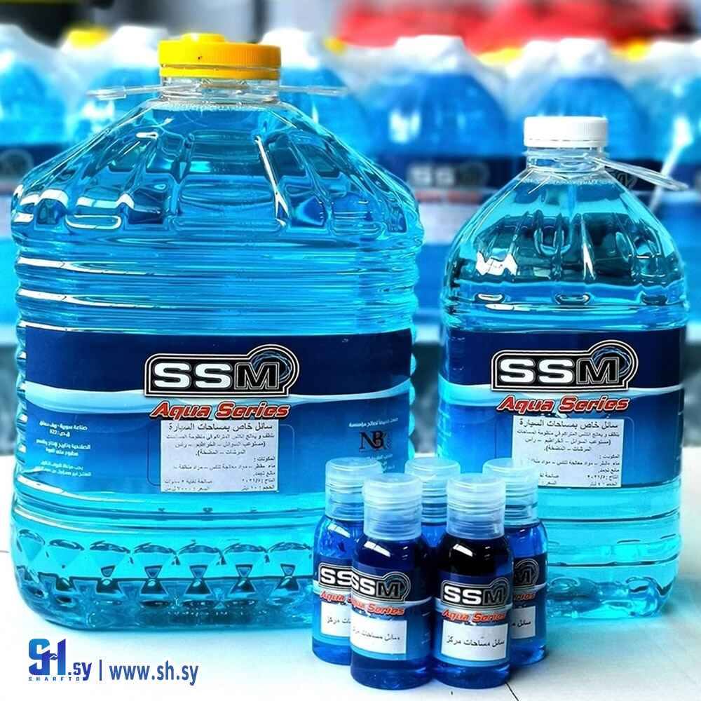 سائل للمساحات في السيارات (باسم داود)