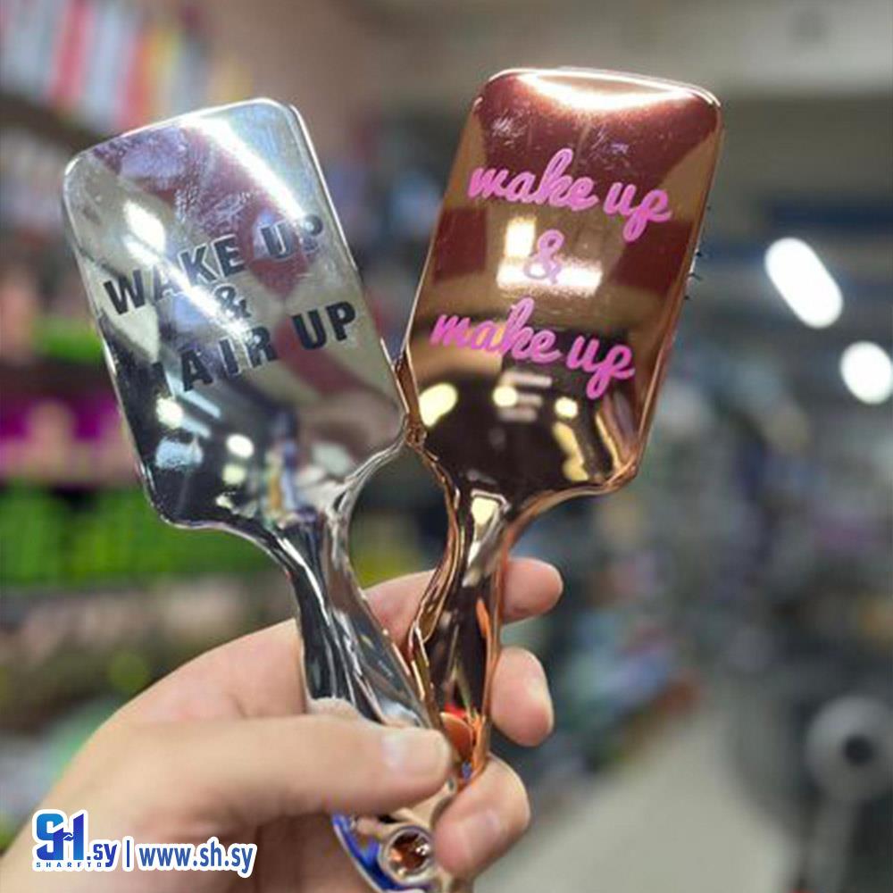 مشط 1(Sabbagh Store)