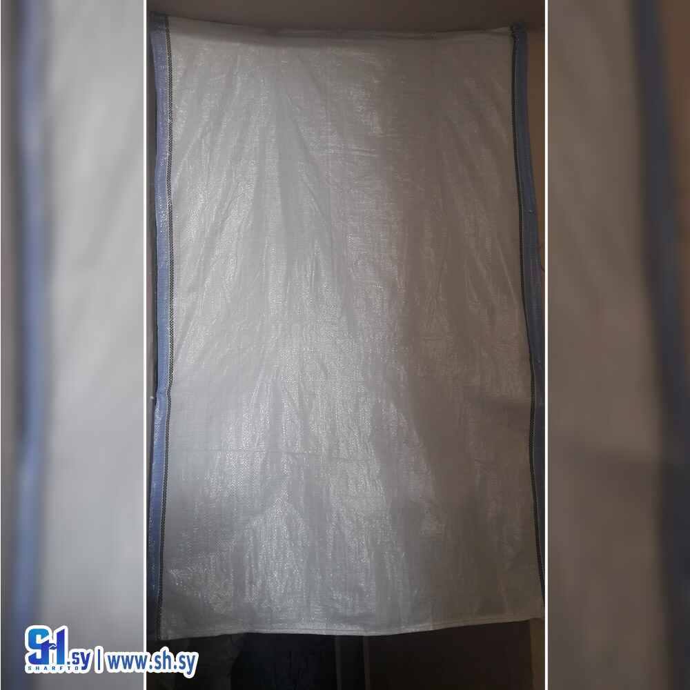 كيس خيش نايلون (الناعورة)