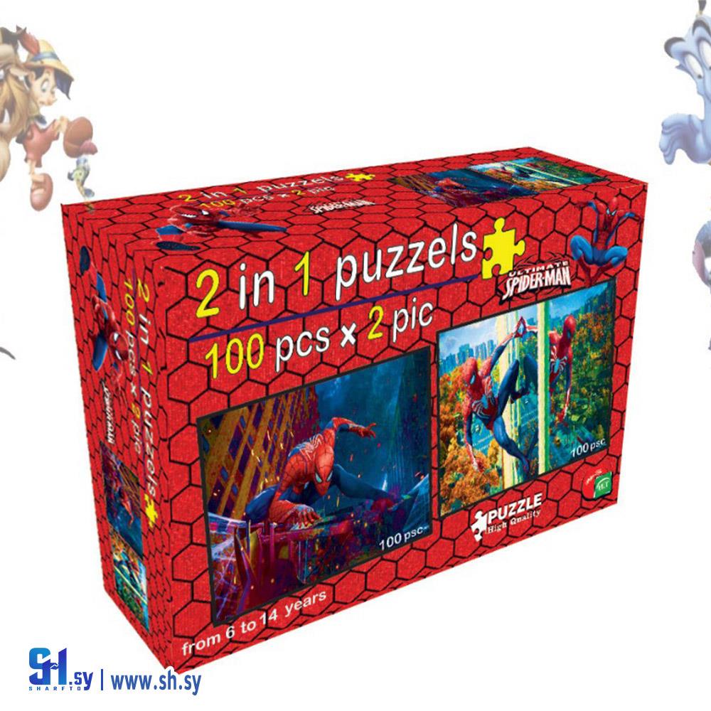 لعبة 2in1 puzzls (ألعاب الكرم)