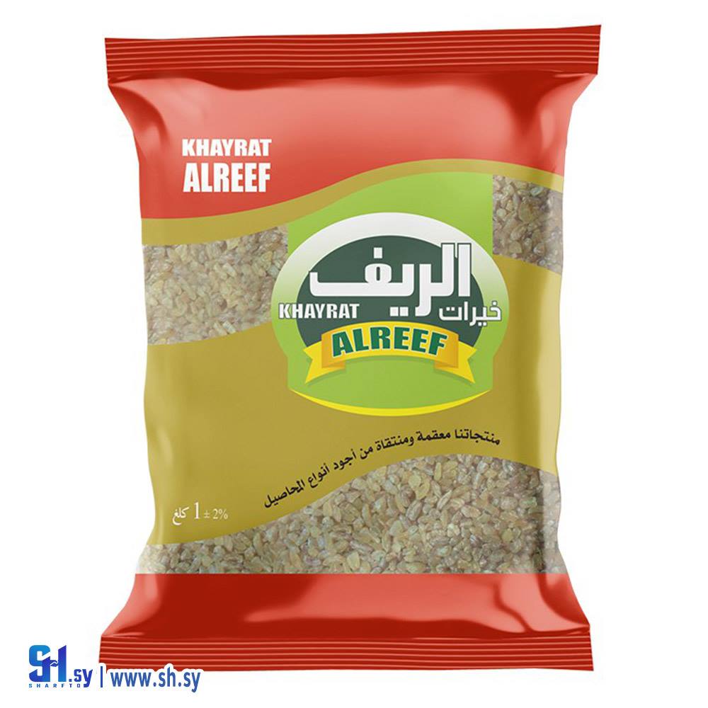 برغل خشن الريف (Betinjaneh)