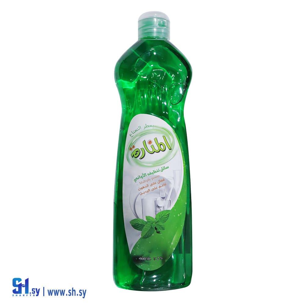 سائل جلي(المنارة)