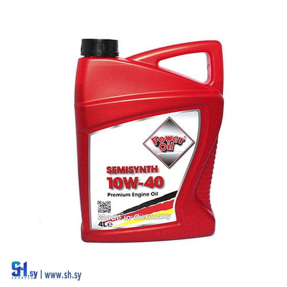 POWER OIL (المزيك للتجارة)