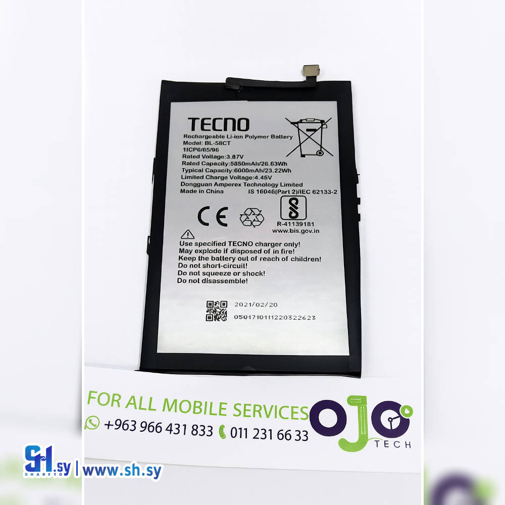BATTERY TECNO SPARK 7 (اوجو تك)