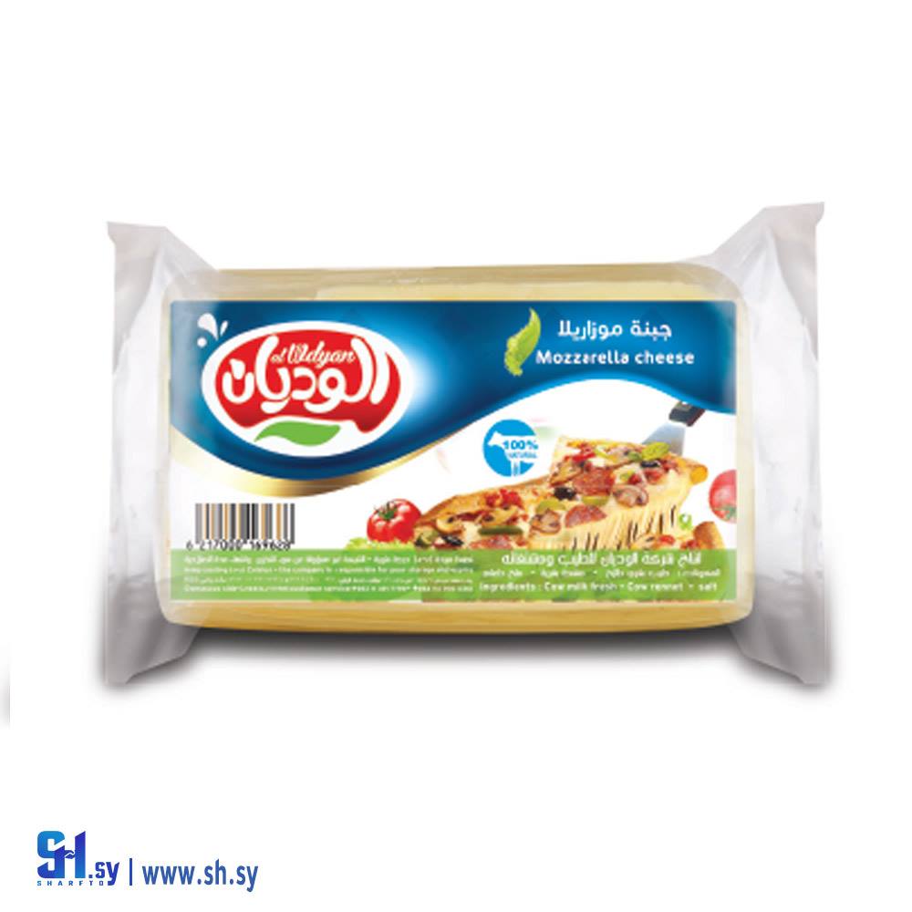 جبنة موزريلا 850غ (الوديان)