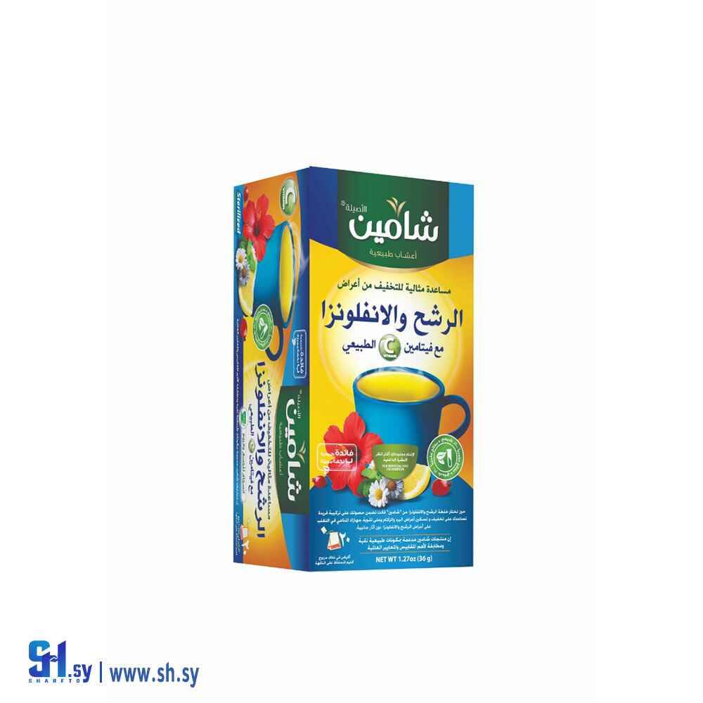 خلطة الرشح والانفلونزا (شامين)