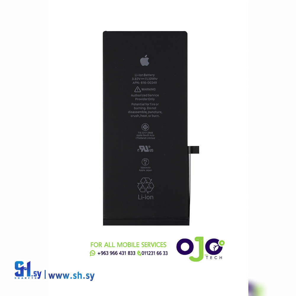 IPHONE BATTERY 7G - ORIGINAL (اوجو تك)